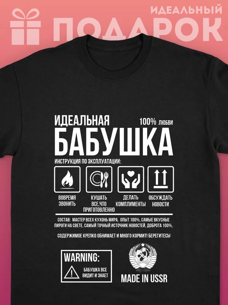 Streetwear Brand Y2K - Klasik Rus Marka Mektup Baskı T-shirt