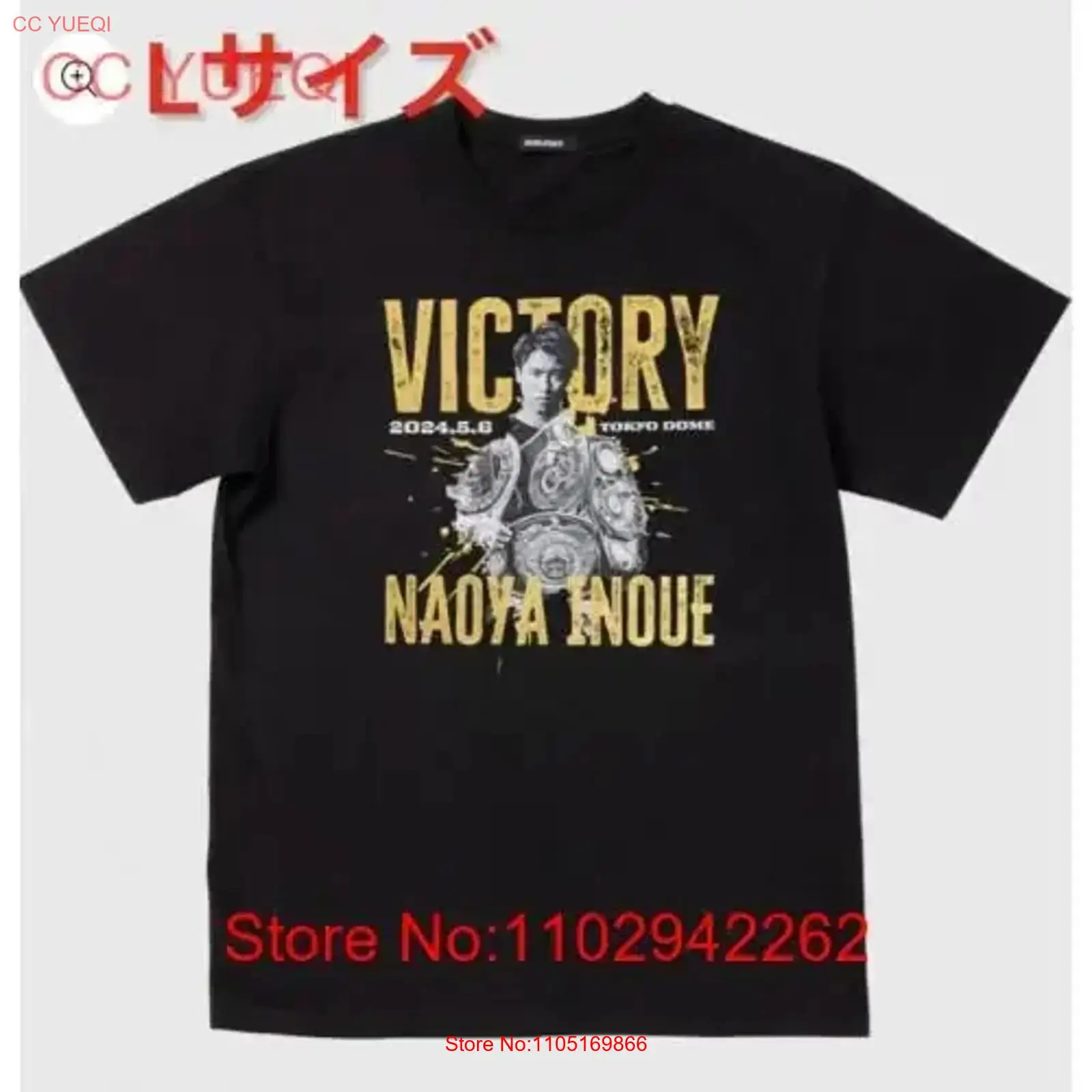 Streetwear Brand Designer - Yepyeni ve açılmamış Naoya Inoue vs