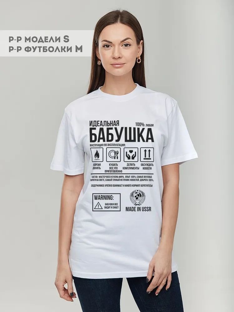 Klasik Rus Marka Mektup Baskı  - Streetwear Brand Y2K incelemesi ve fiyatı