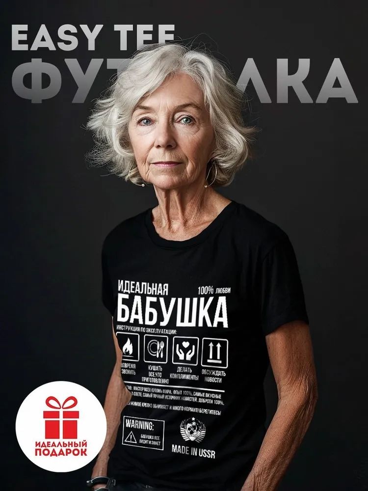 Klasik Rus Marka Mektup Baskı  - Streetwear Brand Y2K incelemesi ve fiyatı