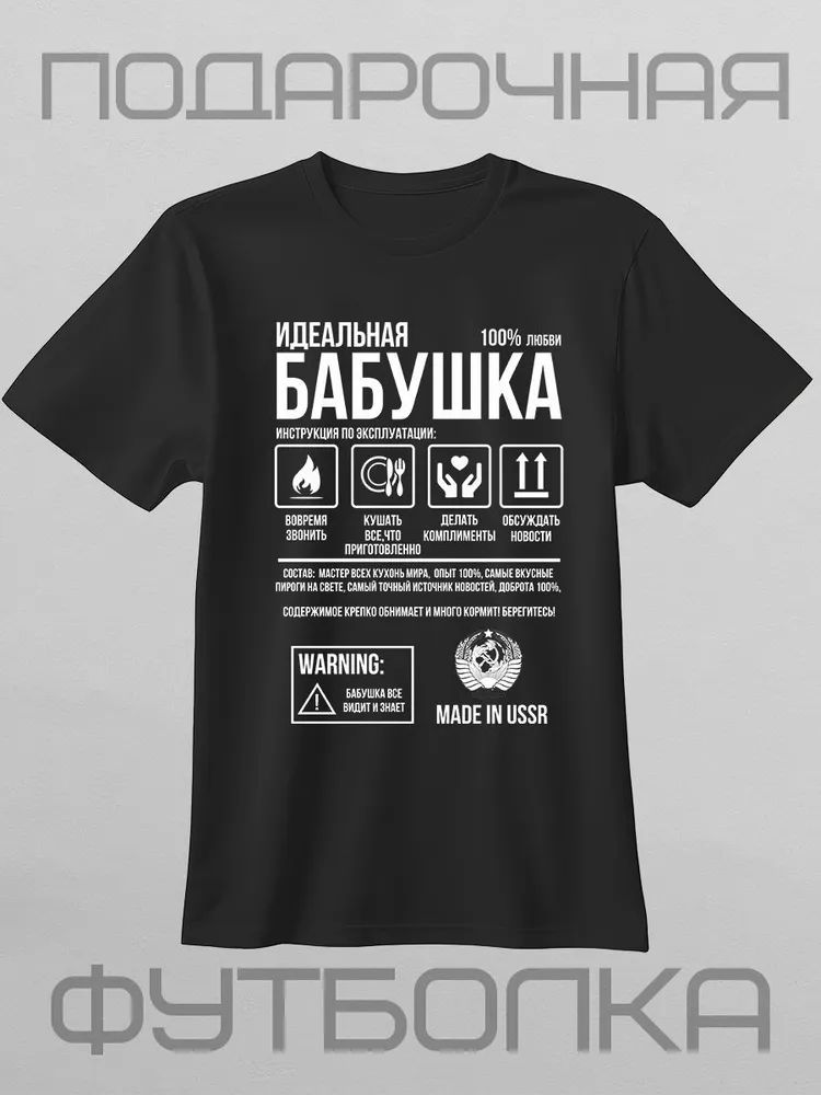 Klasik Rus Marka Mektup Baskı  - Streetwear Brand Y2K incelemesi ve fiyatı